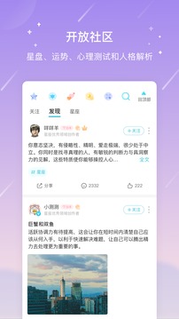 測測截圖