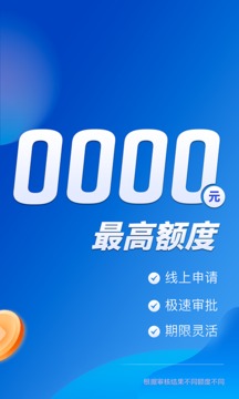 小贏卡貸截圖