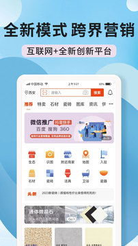 陶石匯截圖