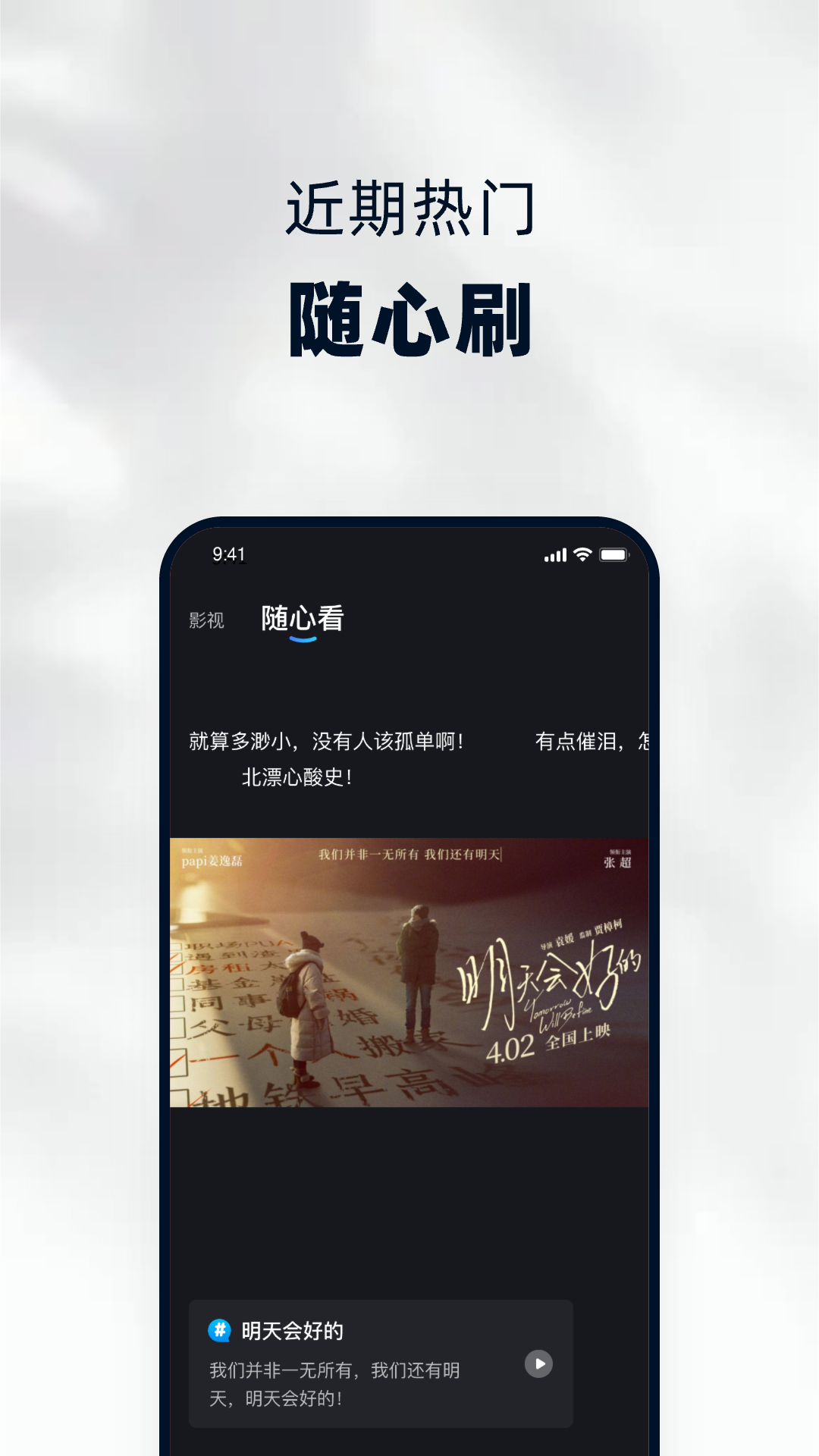 當(dāng)貝家截圖預(yù)覽