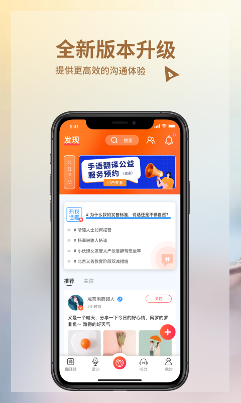 音书v7.3.3截图5