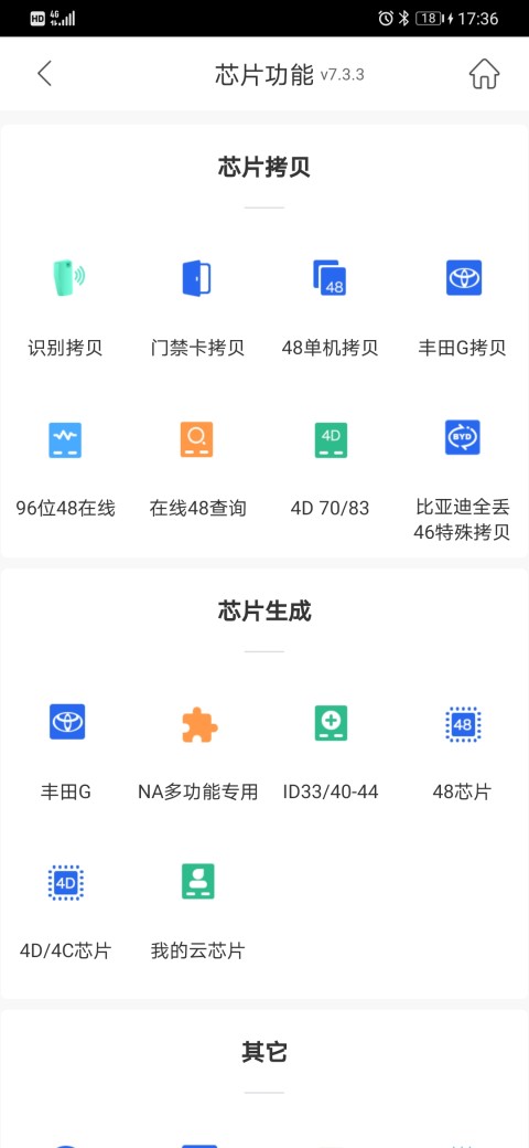 掌上KDv7.9.1截图1