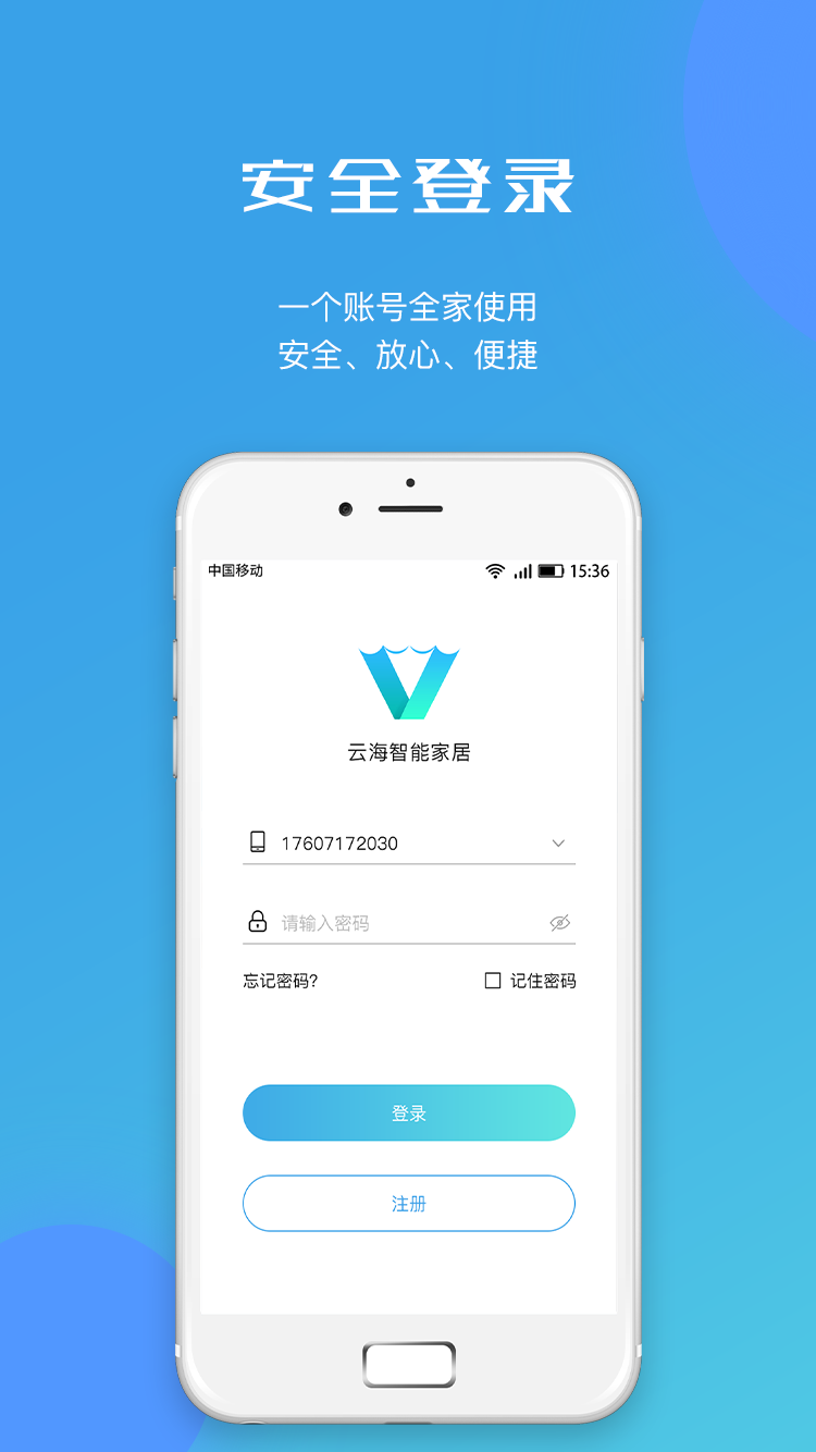 应用截图1预览