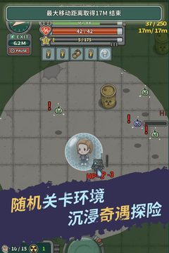 生存幾何手游版01截圖