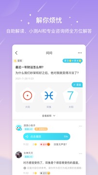 測測截圖