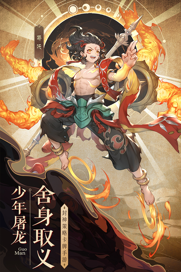 国漫之光 1.0.1