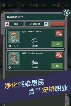 生存幾何手游版01截圖