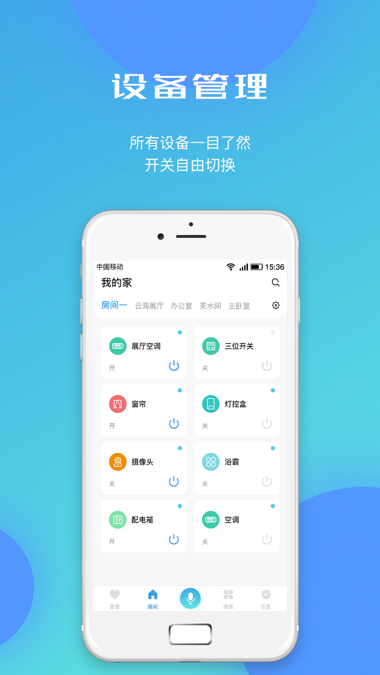 应用截图3预览