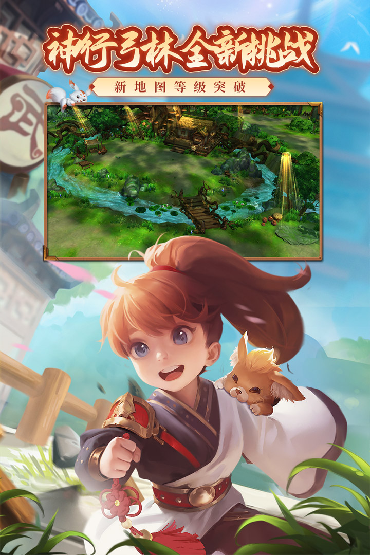 熱血江湖截圖預(yù)覽