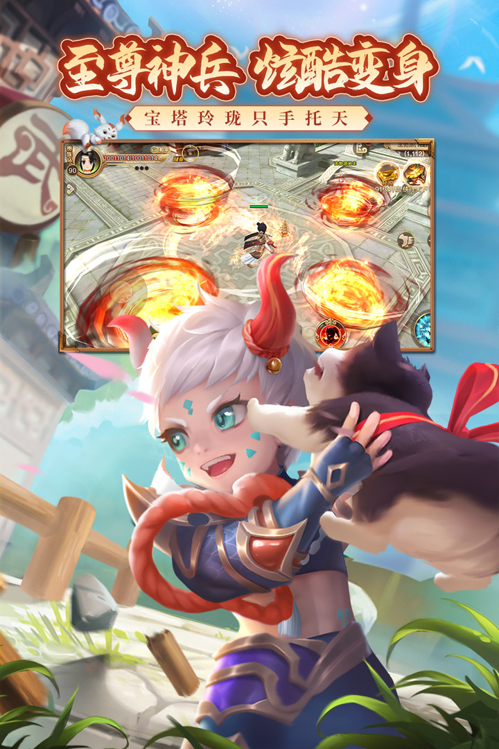 熱血江湖截圖預(yù)覽