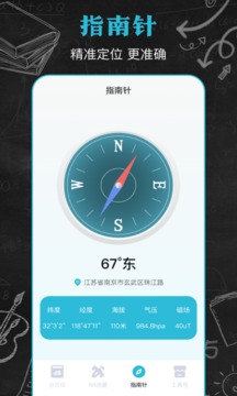 噪音截圖