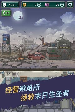 生存幾何手游版01截圖