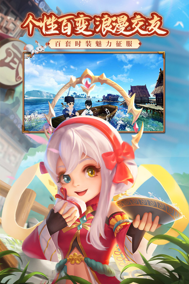 熱血江湖截圖預(yù)覽