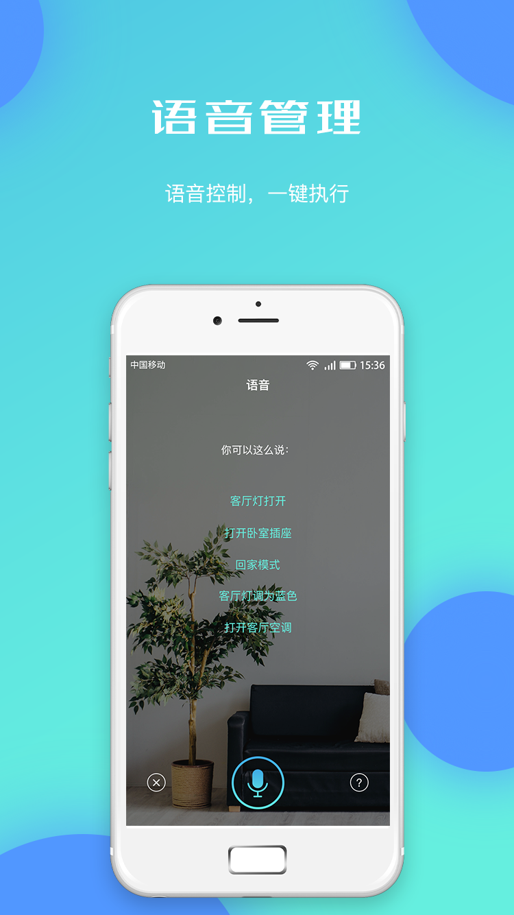 应用截图5预览