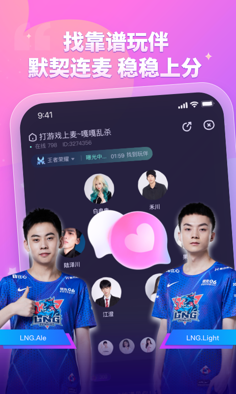 比心截圖預(yù)覽