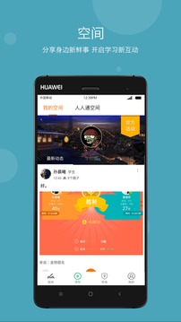 公衛(wèi)執(zhí)業(yè)助理醫(yī)師豐題庫截圖