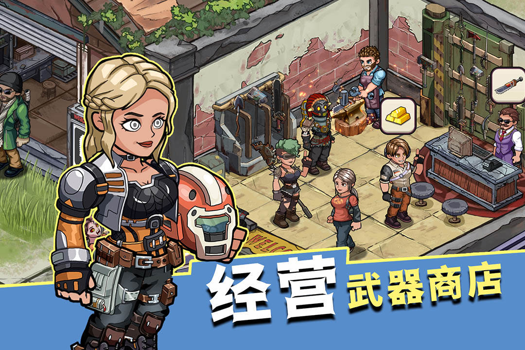 生存幾何截圖預(yù)覽