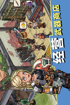 生存幾何截圖
