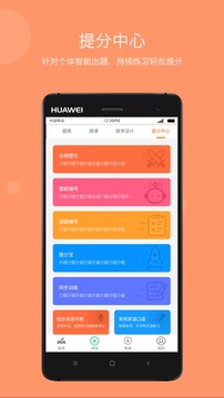 公衛(wèi)執(zhí)業(yè)助理醫(yī)師豐題庫截圖