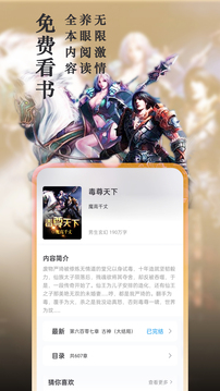 筆趣閣截圖