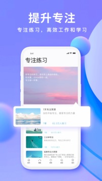 Now正念冥想截圖