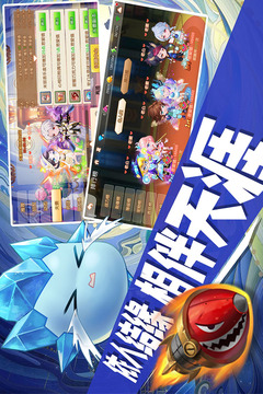 彈彈島2截圖
