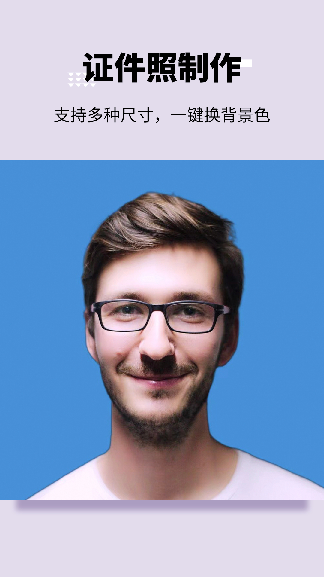 圖趣AI截圖預(yù)覽