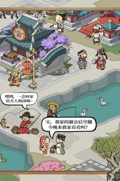 石破天惊下载 石破天惊手机版22官方下载 最新石破天惊app下载安装