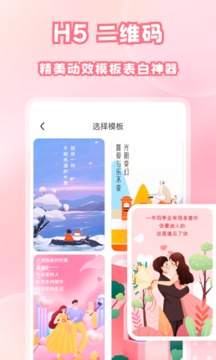 二維碼掃描與生成截圖