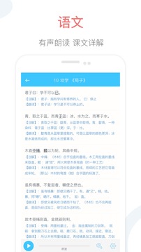 掌上高中截圖