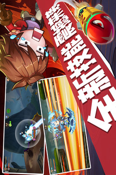 彈彈島2截圖