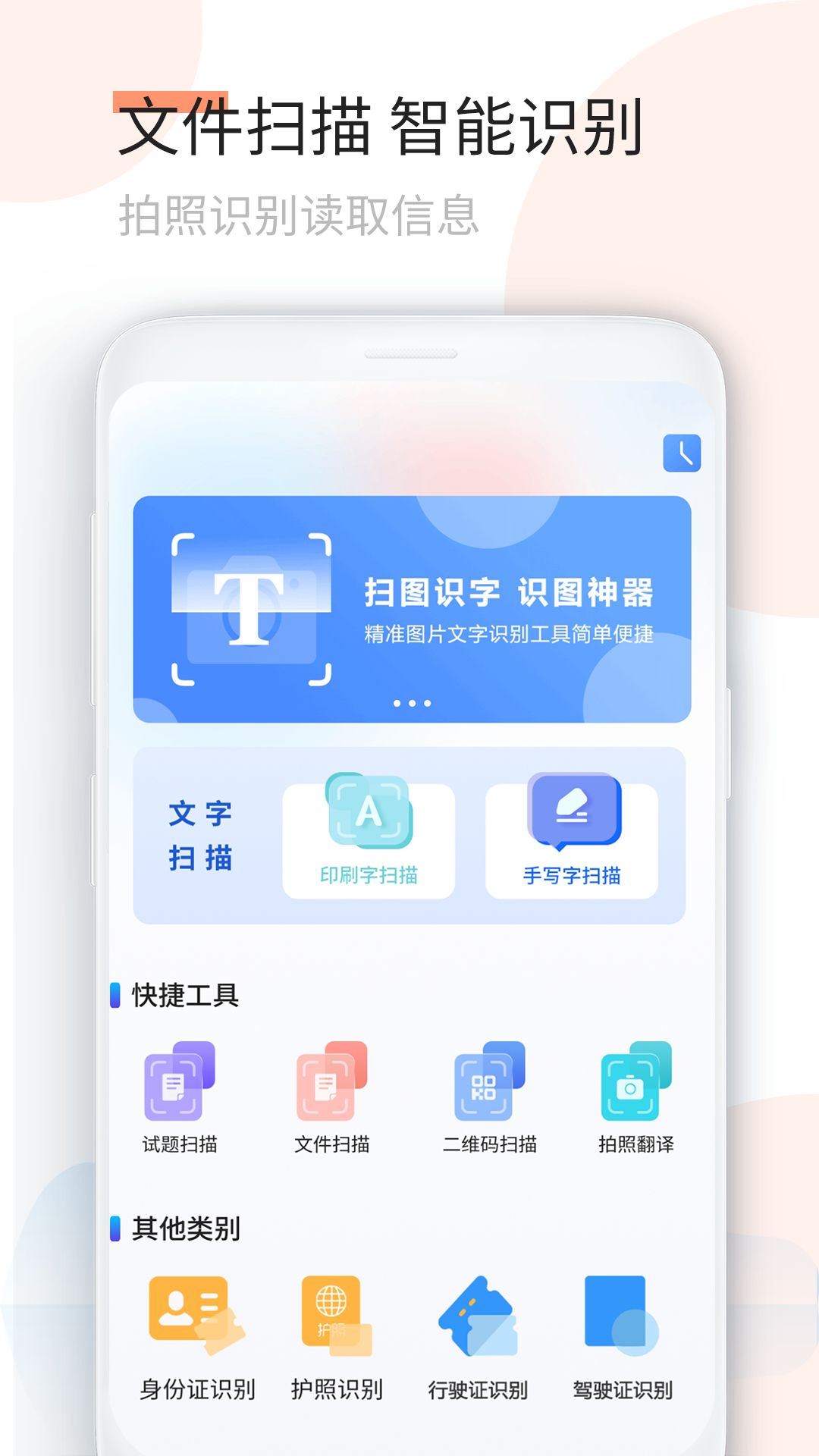 手機(jī)空調(diào)萬能遙控器截圖預(yù)覽