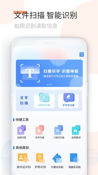 手機(jī)空調(diào)萬能遙控器截圖