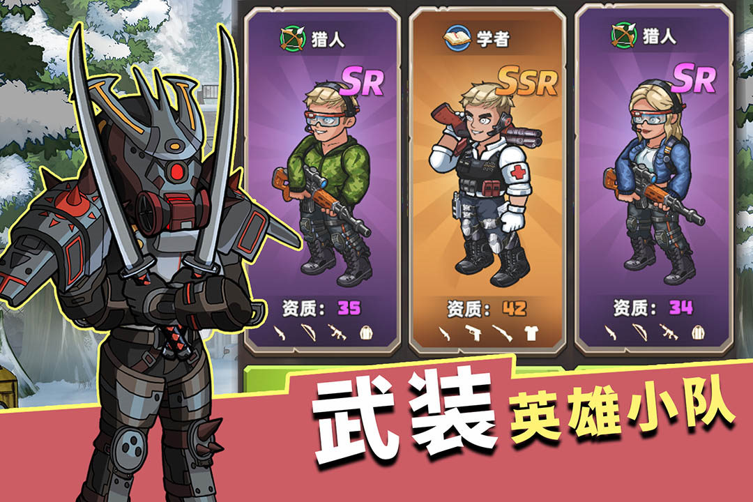 生存幾何截圖預(yù)覽