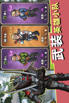 生存幾何截圖