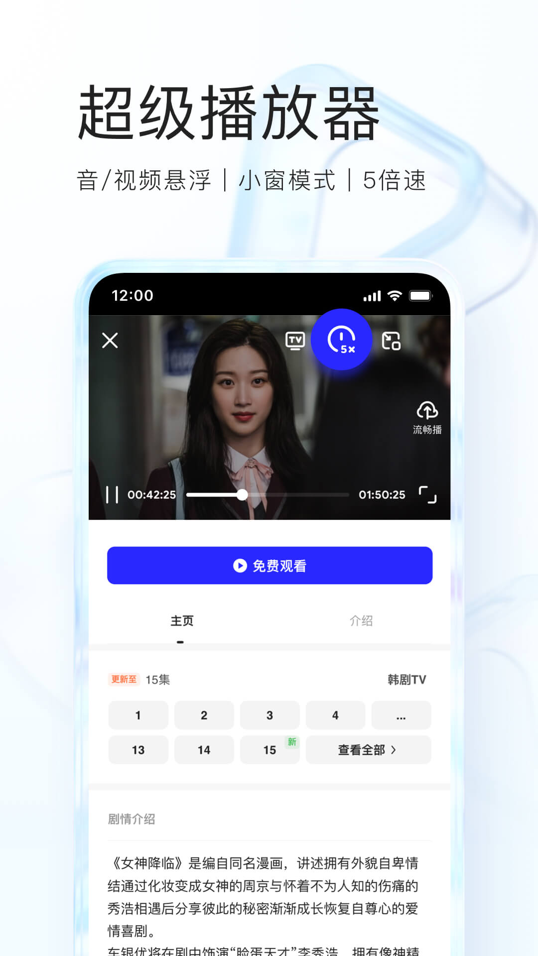 夸克v6.0.2.232截图1