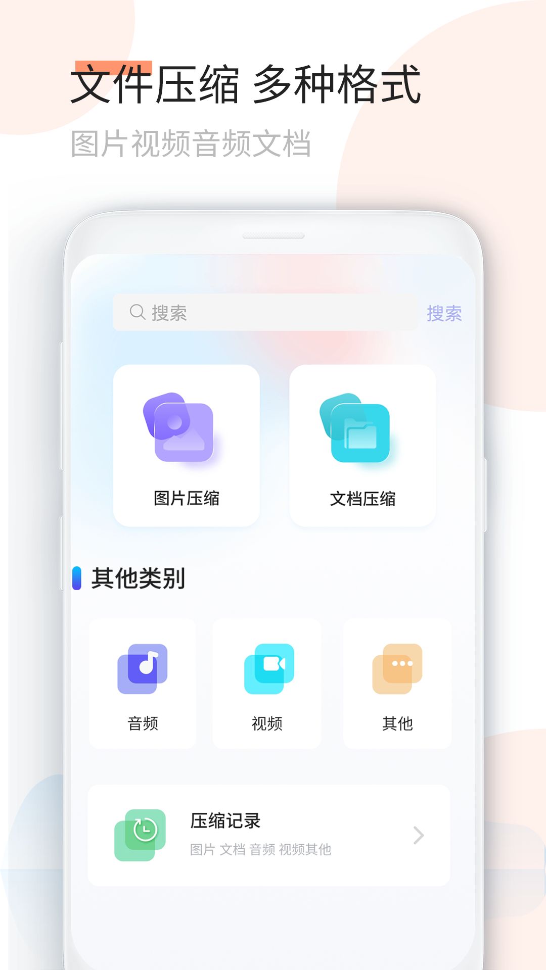 手機(jī)空調(diào)萬能遙控器截圖預(yù)覽