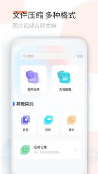 手機(jī)空調(diào)萬能遙控器截圖