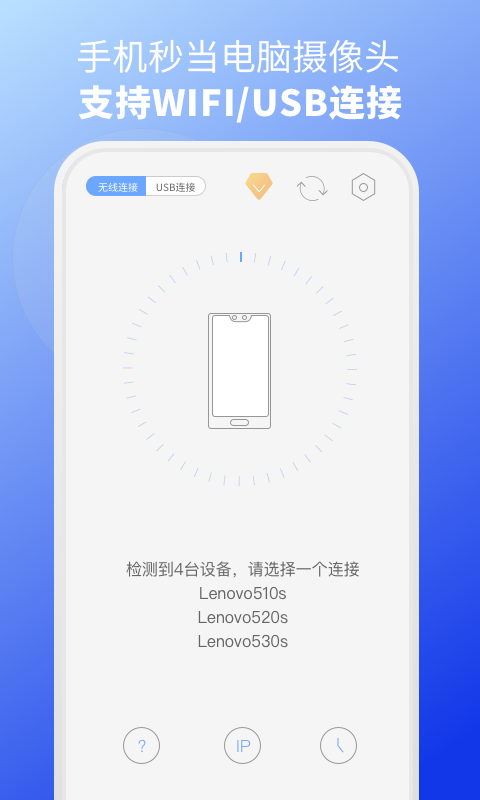 EV虚拟摄像头v1.0.6截图4