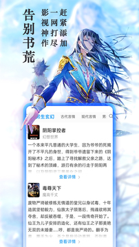 筆趣閣截圖