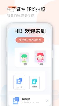手機(jī)空調(diào)萬能遙控器截圖