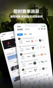 完美世界電競截圖