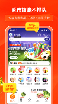 多點(diǎn)截圖