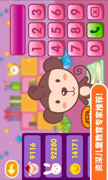 多多学本领应用截图4