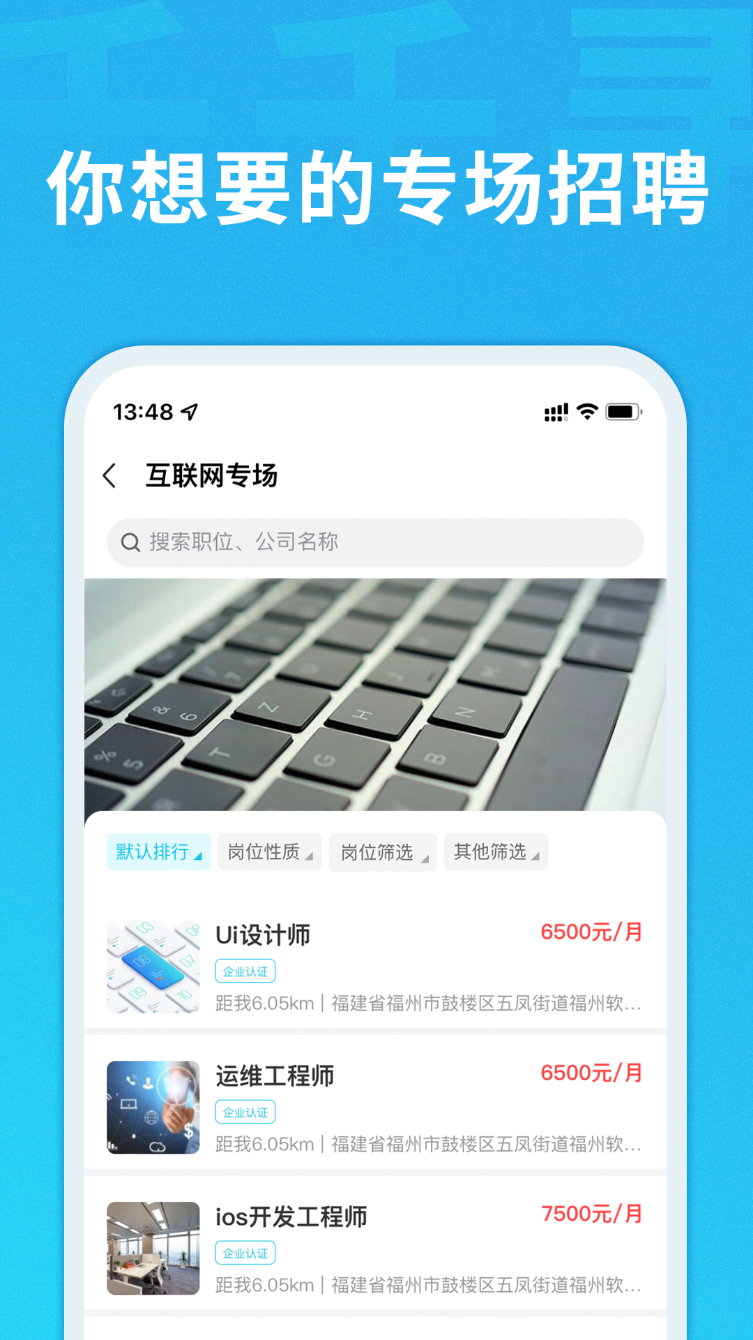 千千寻v3.0.4截图3