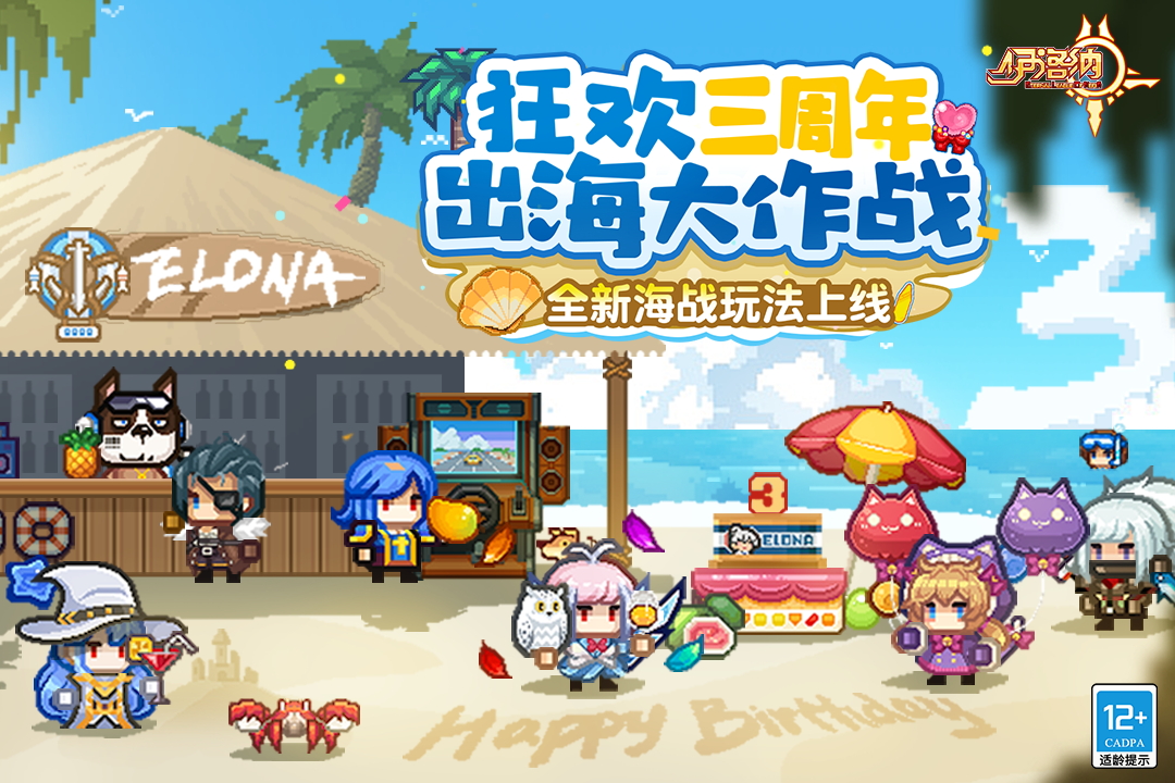 伊洛納截圖預(yù)覽