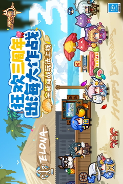 伊洛納截圖