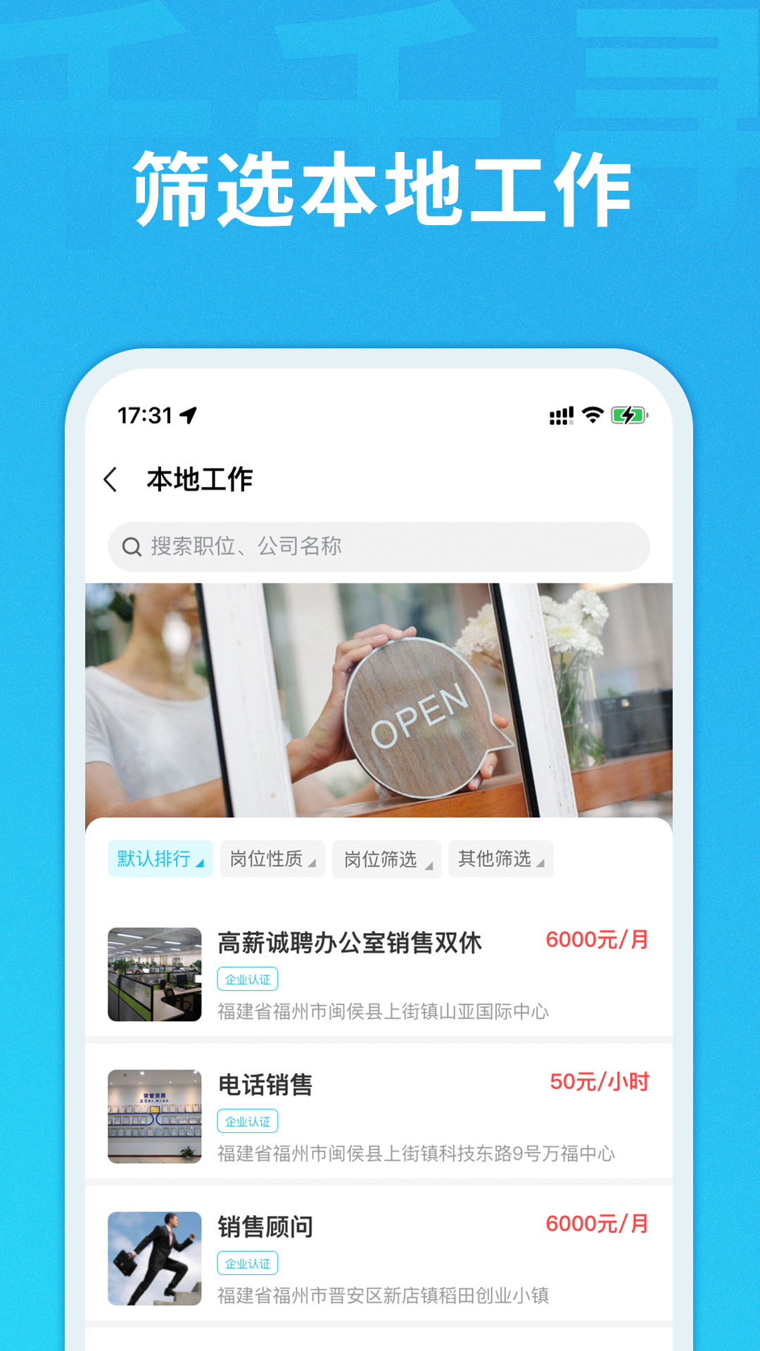 千千寻v3.0.4截图4