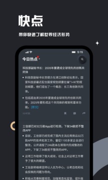妙投截圖
