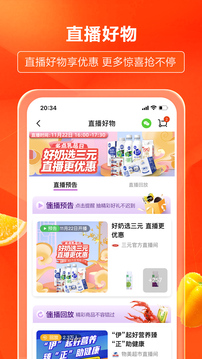 多點(diǎn)截圖
